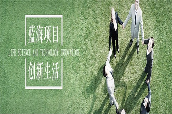 家佳洁家电清洗